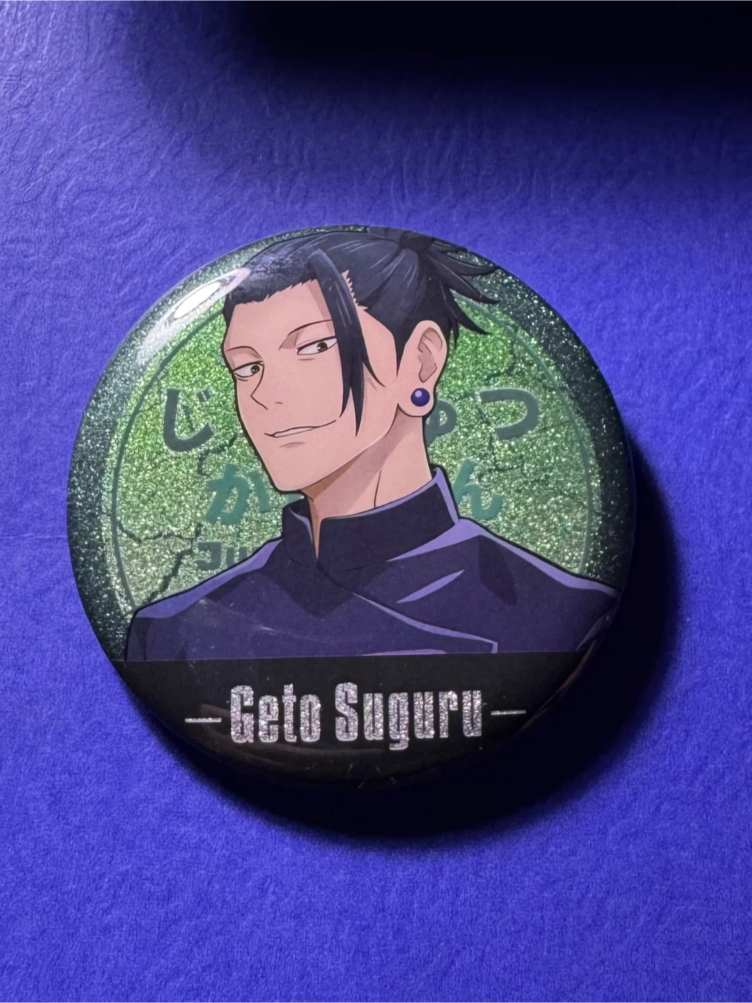 Geto Suguru Jujutsu Kaisen Button Badge Pin