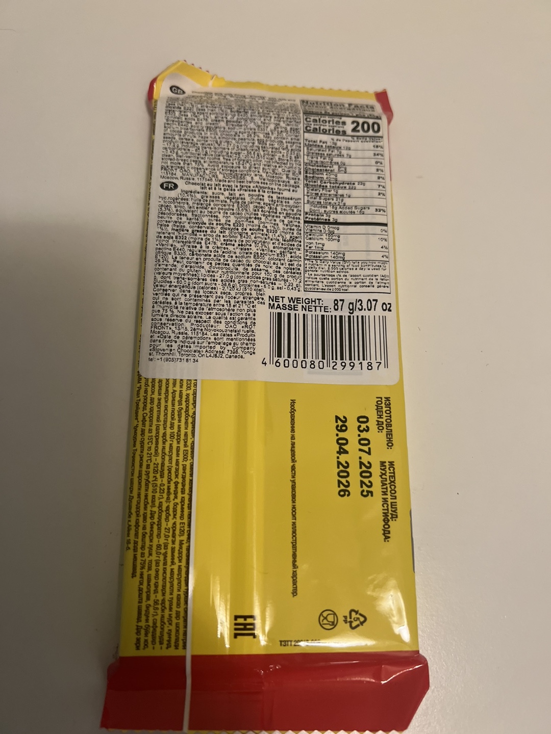 Alenka Strawberry Milk Chocolate Bar 87g - photo 2