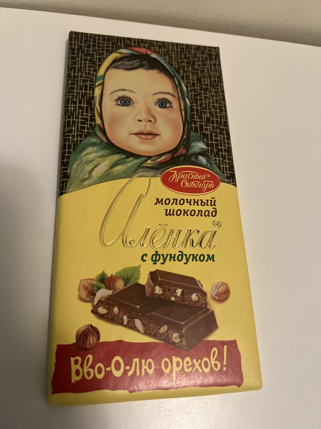 Alionka Milk Chocolate with Hazelnuts Bar