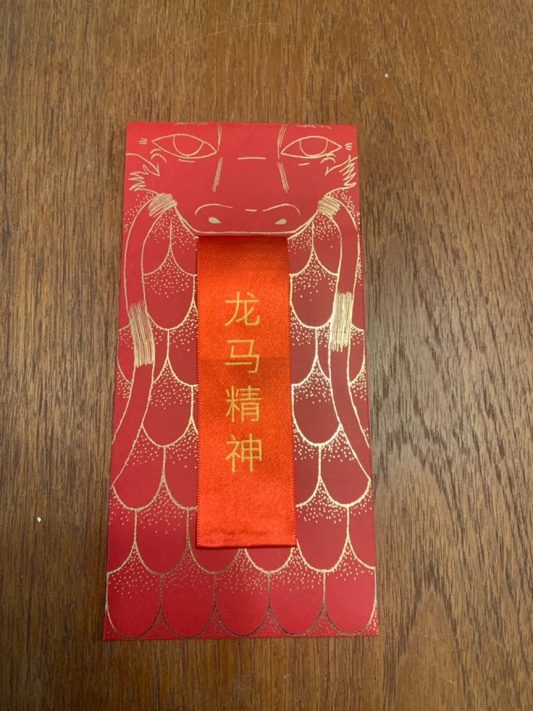 Hermès Red Dragon Envelope