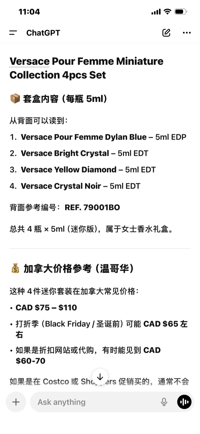 Versace Pour Femme Miniature Collection 4pcs Set - photo 4