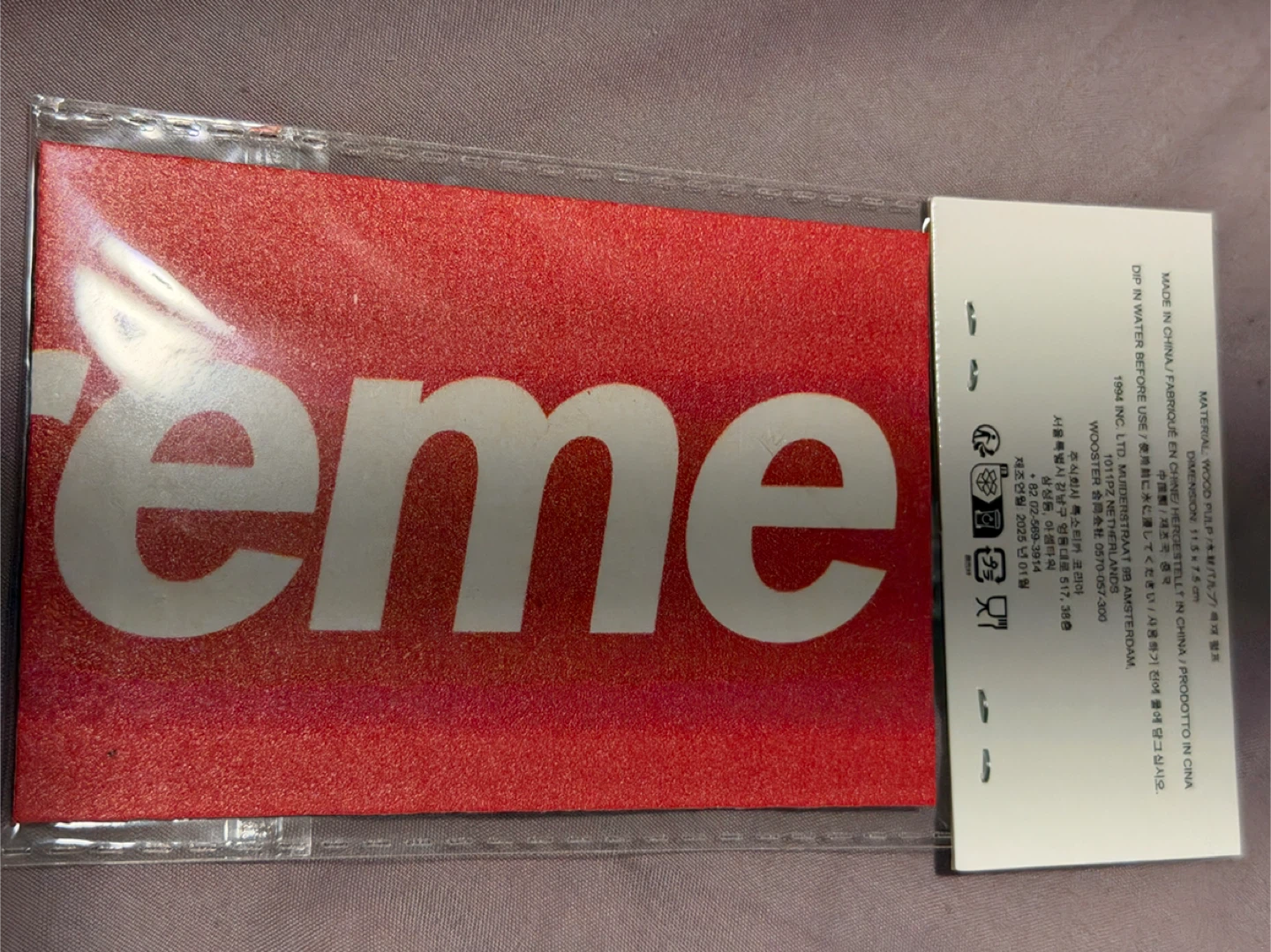 Supreme Pop-Up Sponge