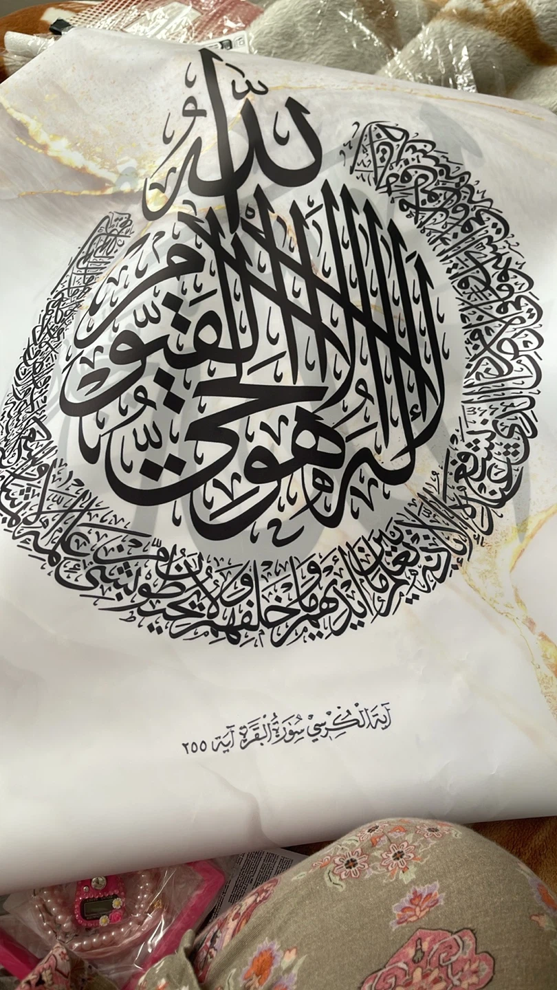 Eid Mubarak Calligraphy Stickers - photo 5