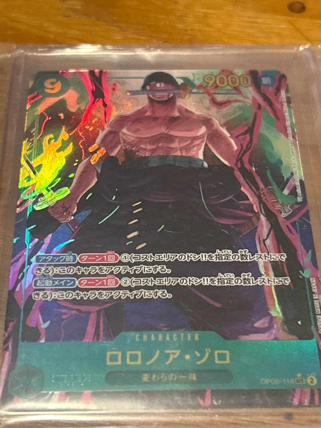 One Piece Roronoa Zoro Japanese v.
