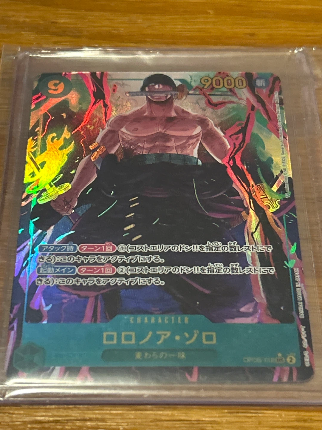 One Piece Roronoa Zoro Japanese v. - photo 3