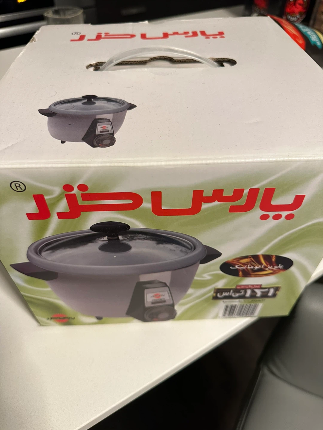 Pars Khazar Rice Cooker - 2 Person - photo 2