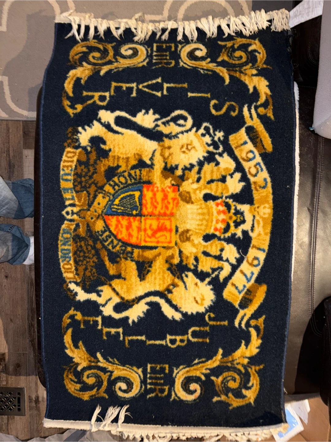 1952-1977 Silver Jubilee Commemorative Rug - photo 2
