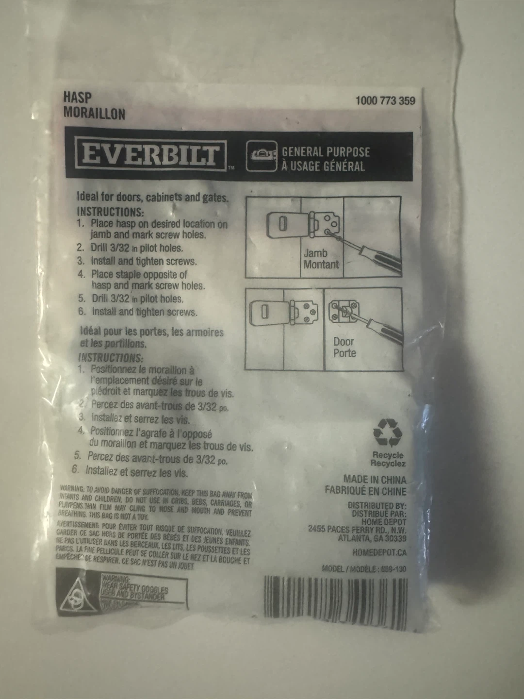 Everbilt 3 1/2 inch Adjustable Hasp - photo 2