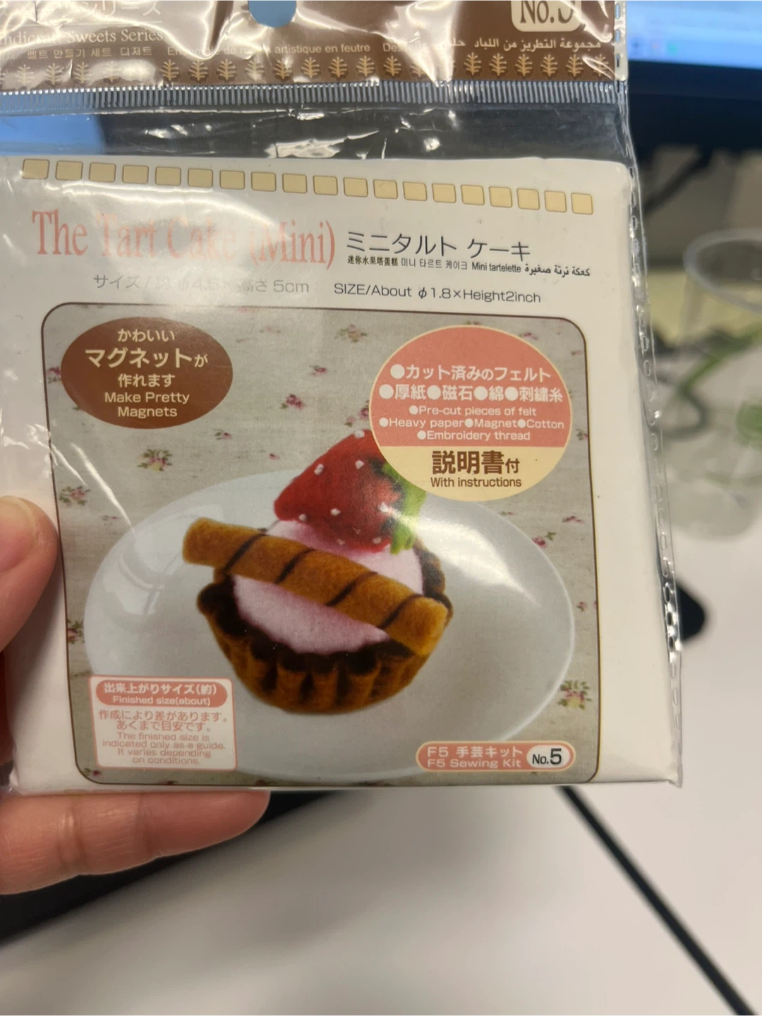 Felt Tart Cake Mini Craft Sewing Kit - photo 2