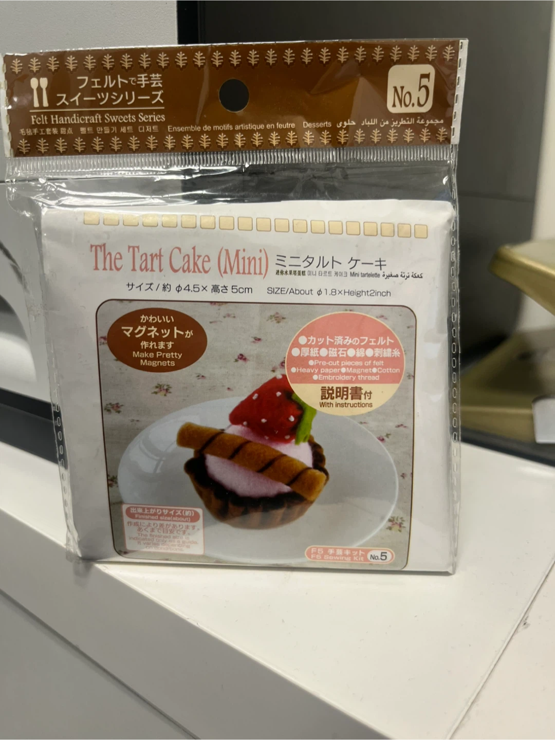 Felt Tart Cake Mini Craft Sewing Kit