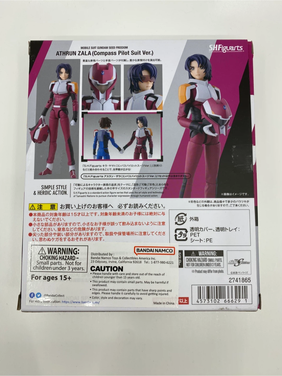 SH Figuarts Gundam Athrun Zala Compass Pilot Suit Version - photo 2