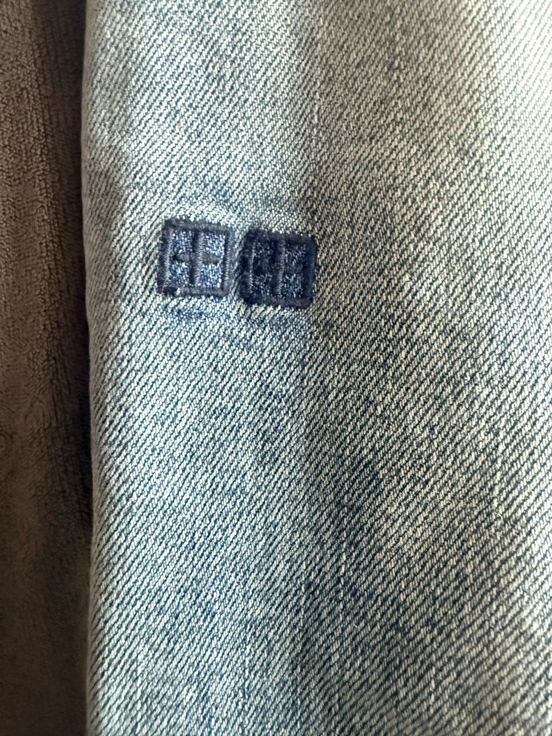Ksubi Distressed Light Wash Jeans - Size 32 - photo 2