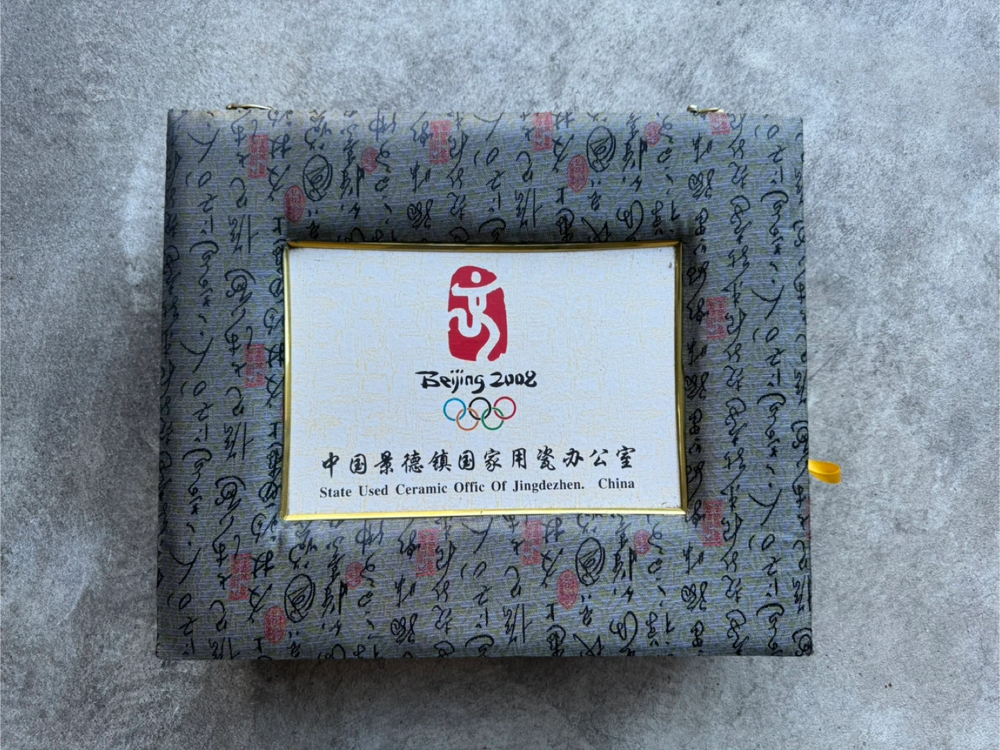 Beijing 2008 Olympic Ceramic Tea Set