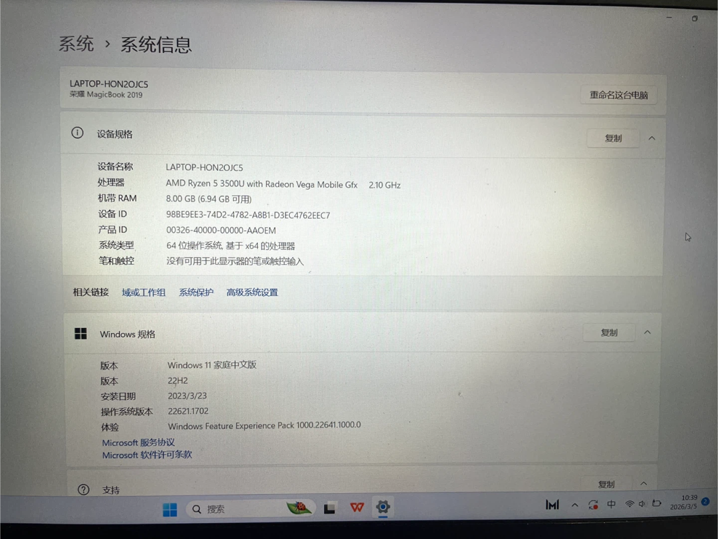 HONOR MagicBook Laptop - photo 4