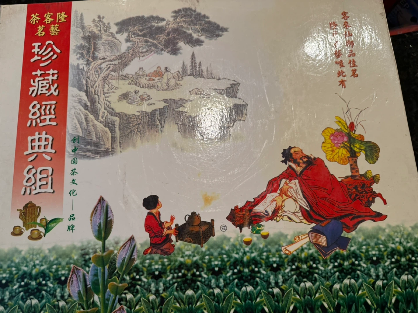 Chinese Tea Set - photo 3