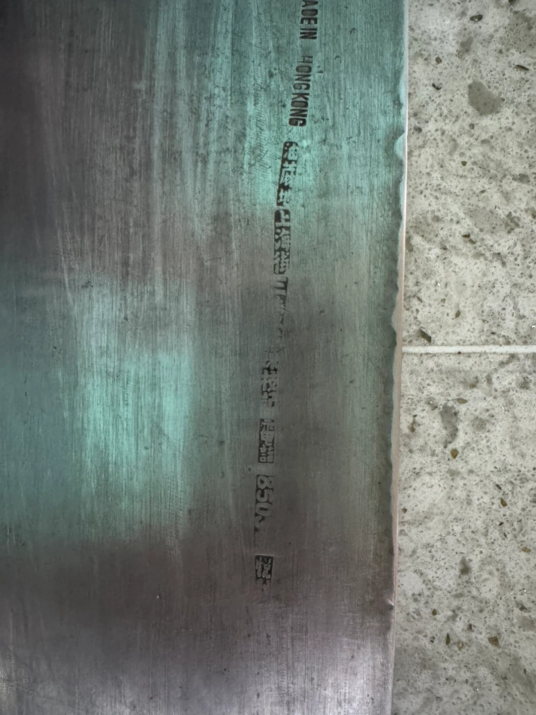 收藏级别Made in Hong Kong Chef's Knife 60-80年代陈枝记文武刀 - photo 2