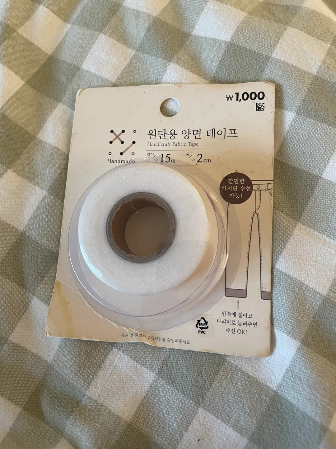 Handicraft Fabric Tape - 15m x 2cm