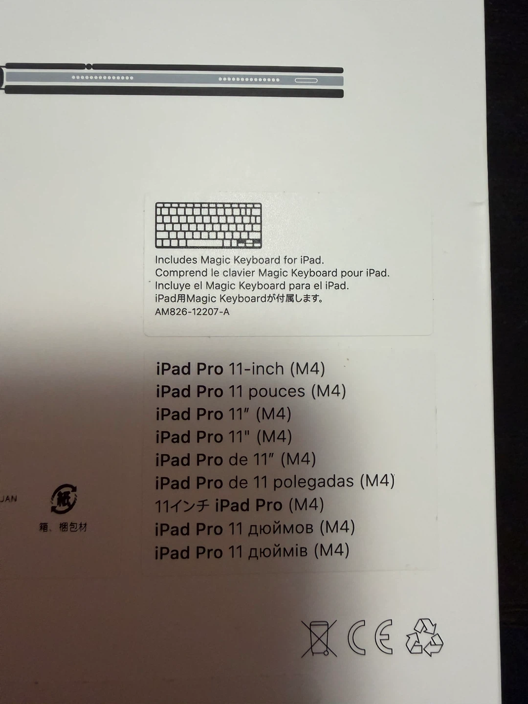 Apple Magic Keyboard for iPad Pro 11-inch (M4) - photo 3