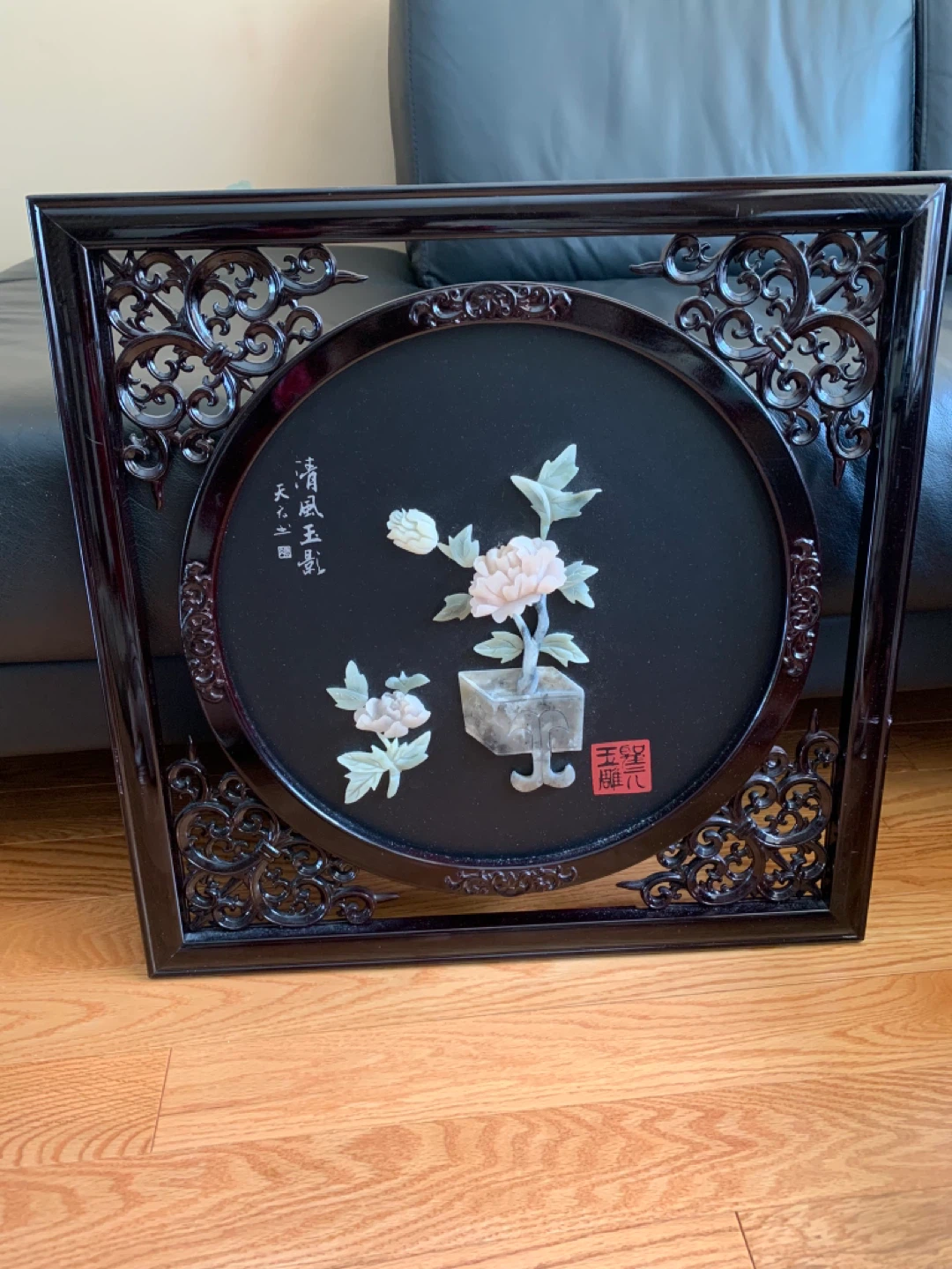 Decorative Framed Wall Art with Floral Motif - photo 2