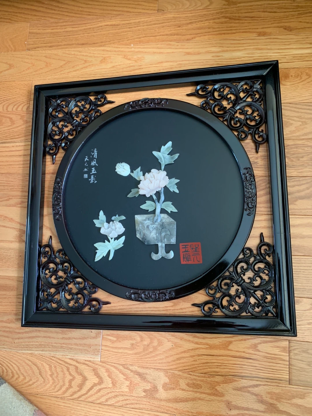 Decorative Framed Wall Art with Floral Motif