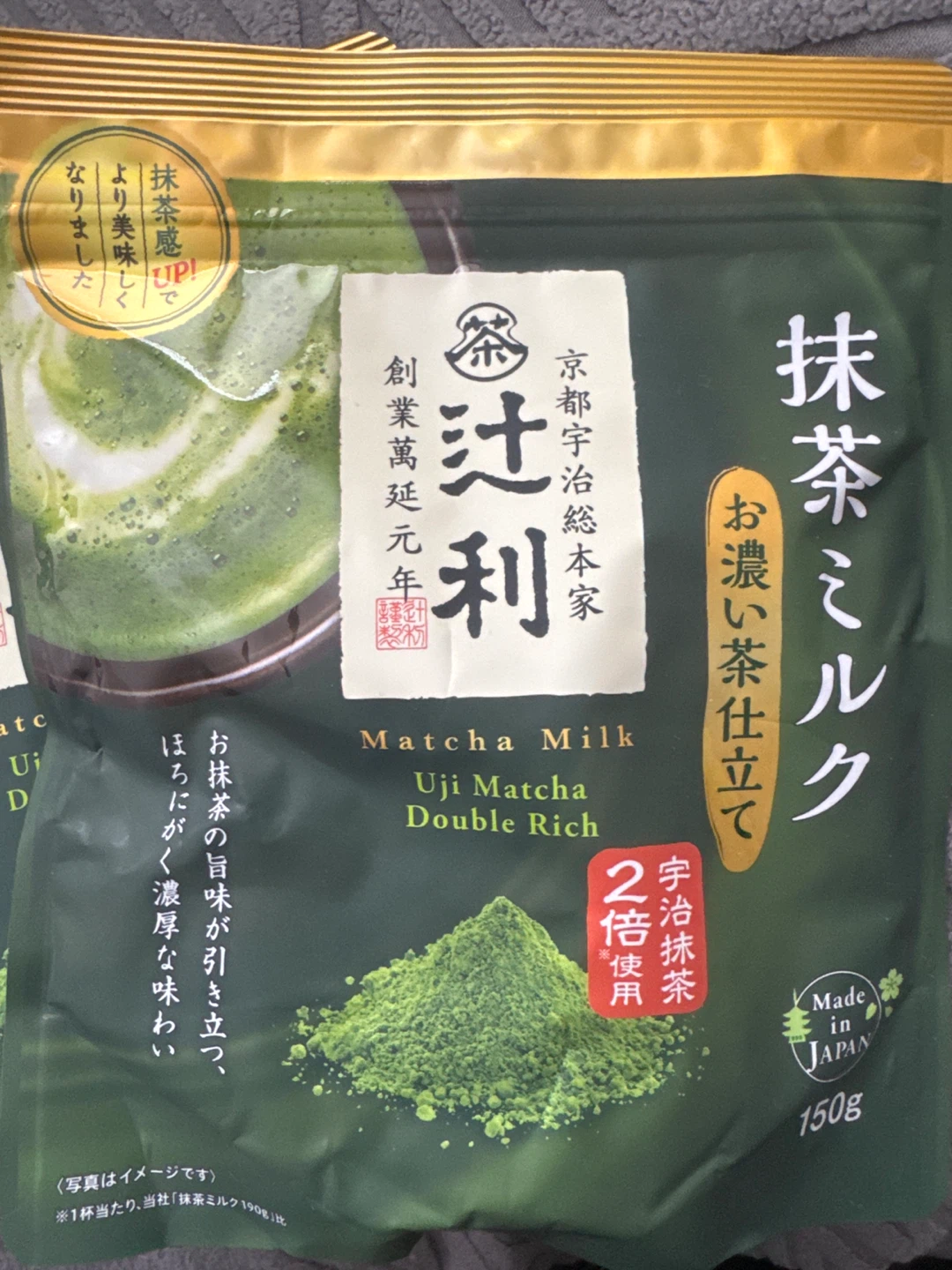 Tsujiri Matcha Milk Double Rich Uji Matcha Powder