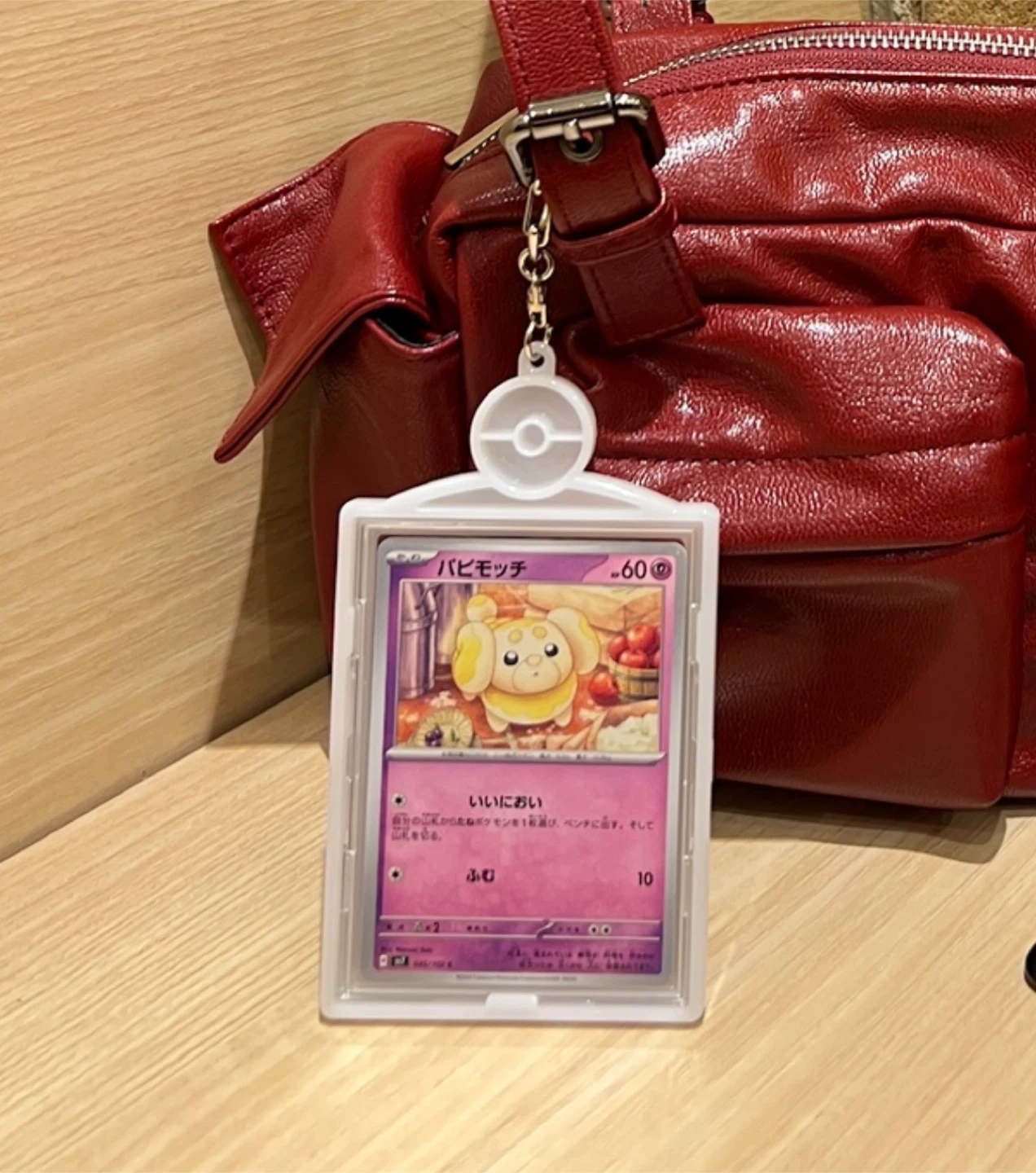 Pokemon Center Japan Card Game Card Case Key Holder Poke Ball
