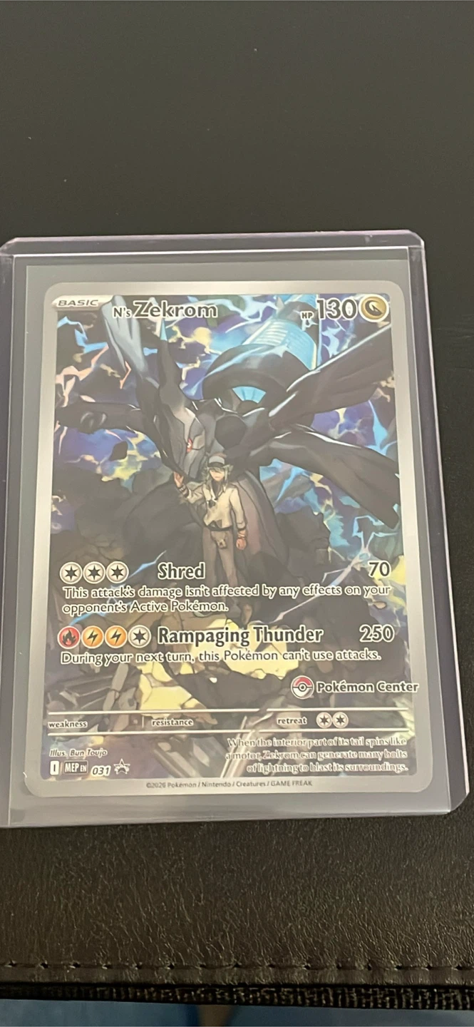 N’s Zekrom Promo 031 Pokemon Center Stamp