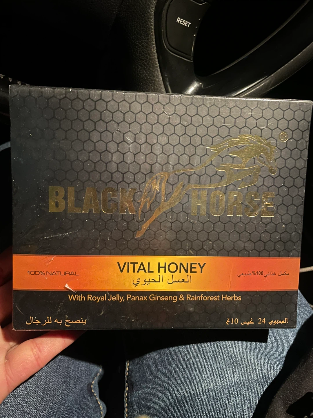 Black Horse Vital Honey(BOX)