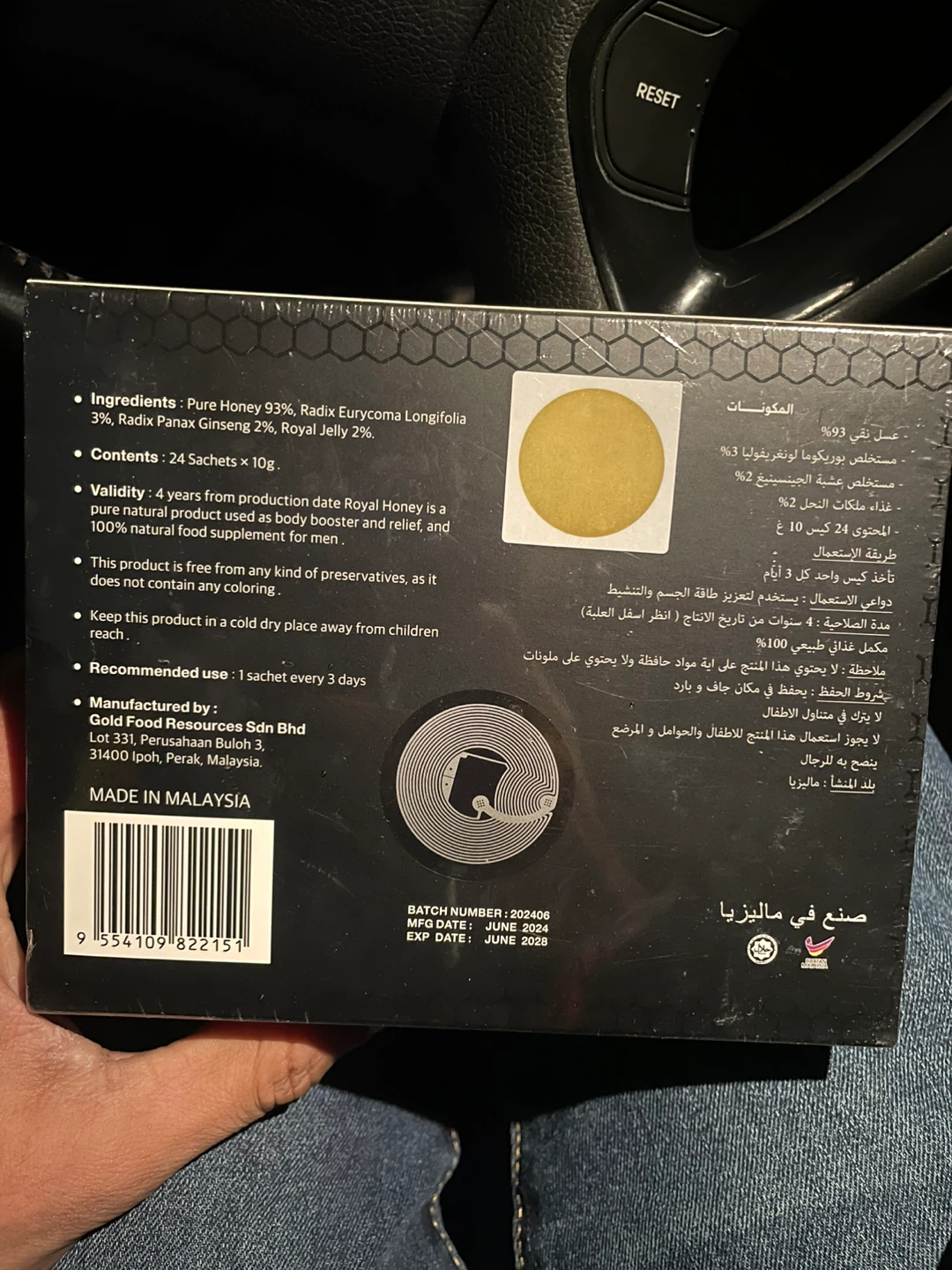 Black Horse Vital Honey(BOX) - photo 2