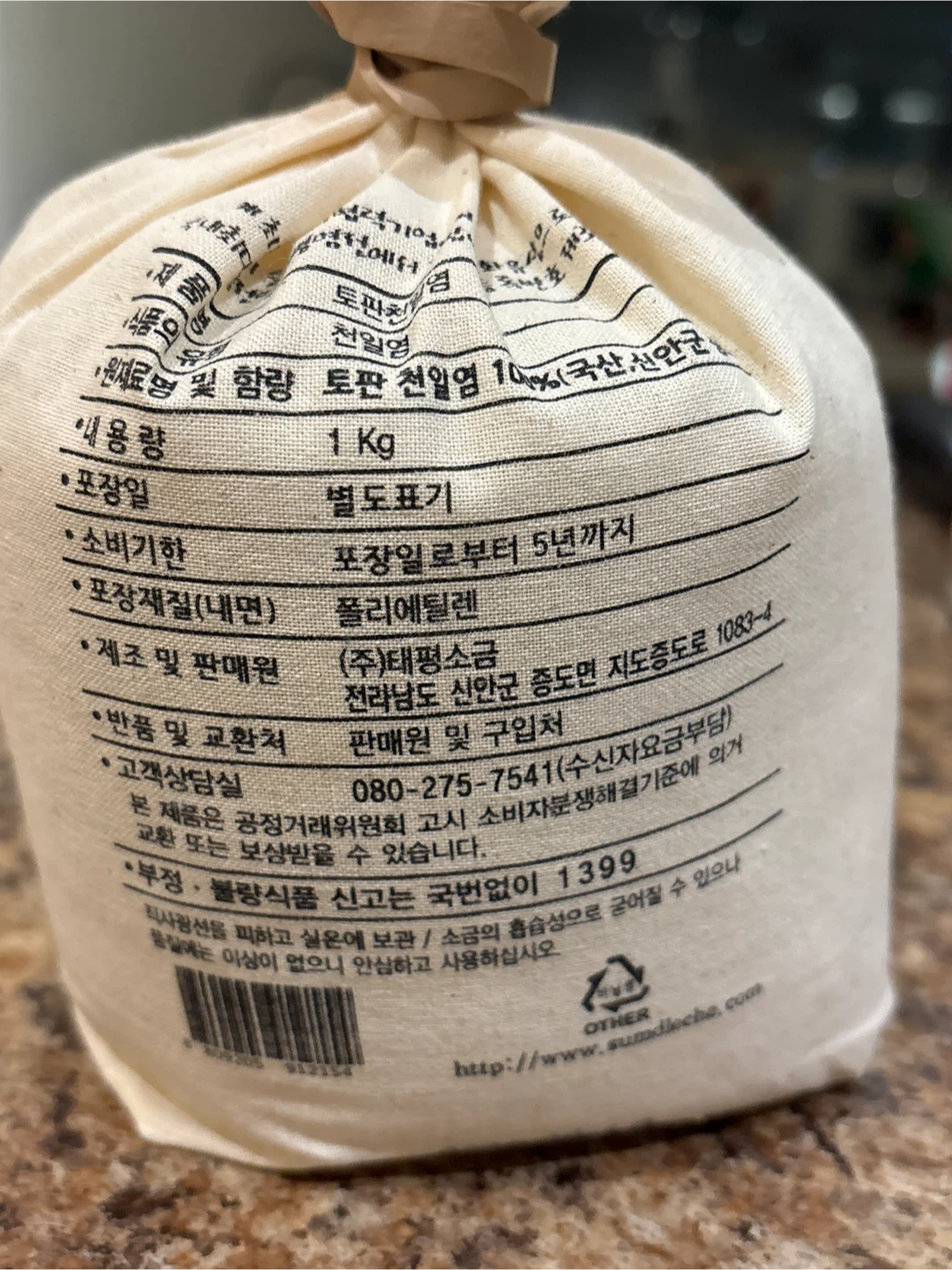 Premium Korean Topan Sea Salt from Taepyungyeomjeon - photo 2