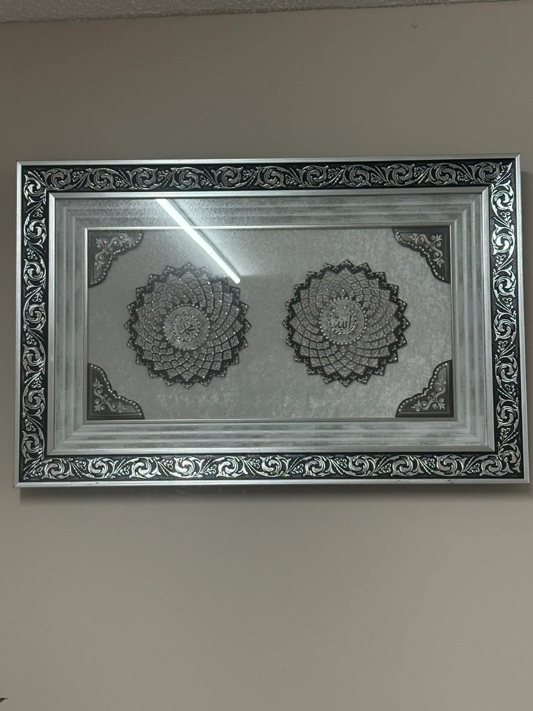 Islamic Wall Art for Sale