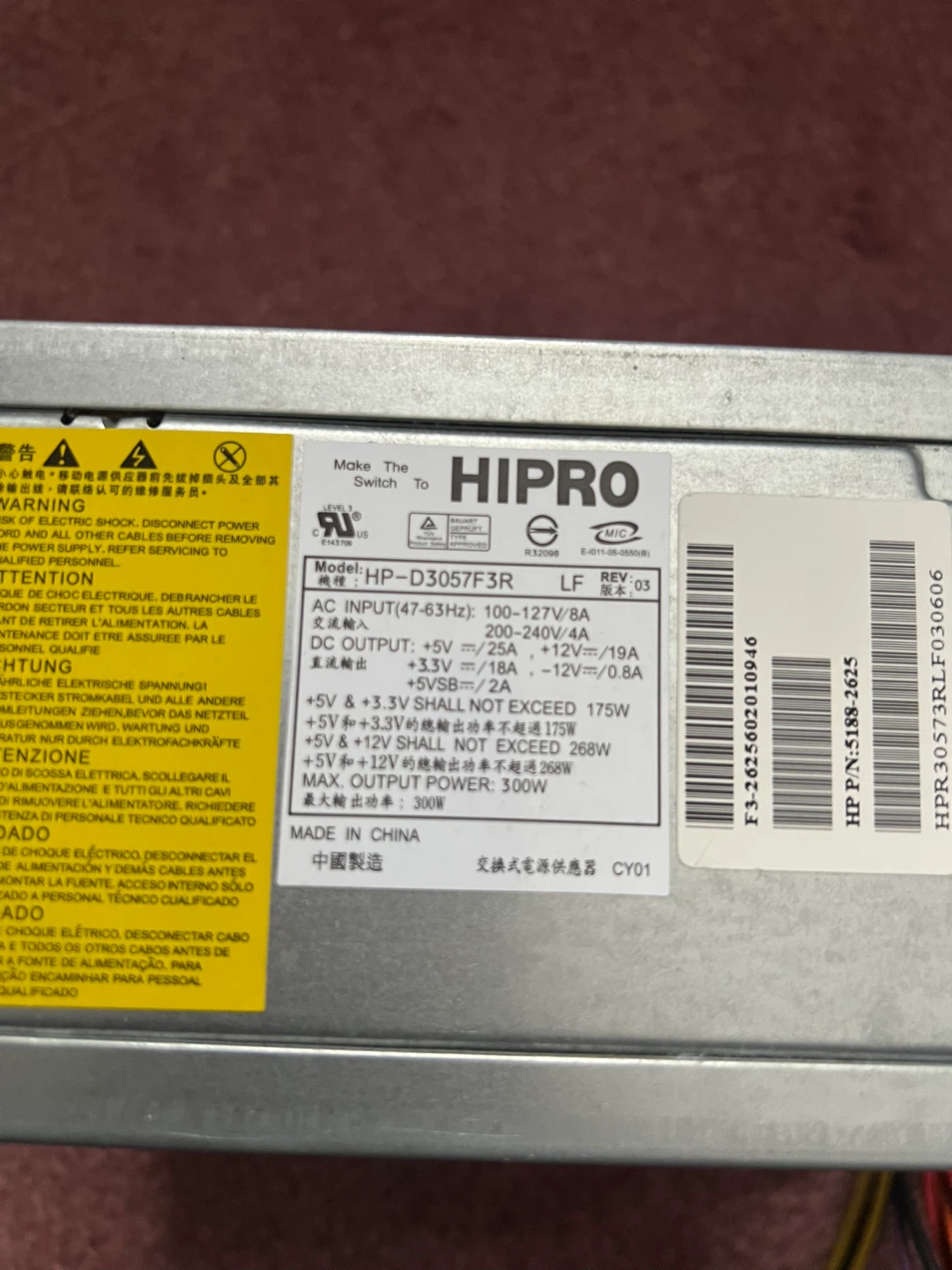 Desktop computer power supply hippo HP-D3057F3R - photo 2