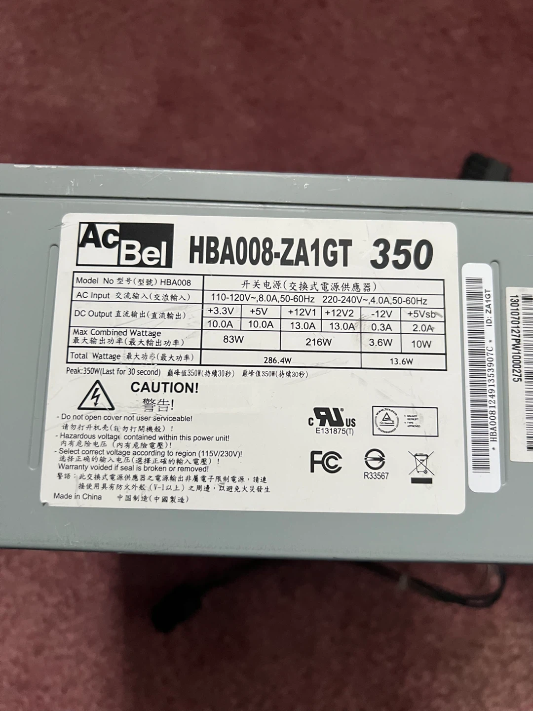 Desktop power supply AcBel HBA008-ZA1GT 350W Power Supply