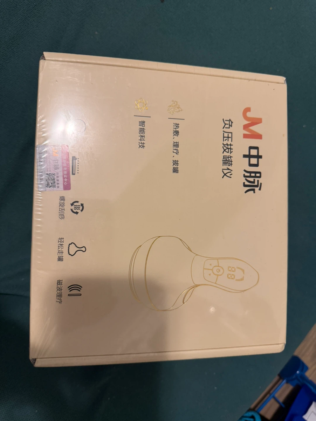 JM Zhongao Electric Cupping Device