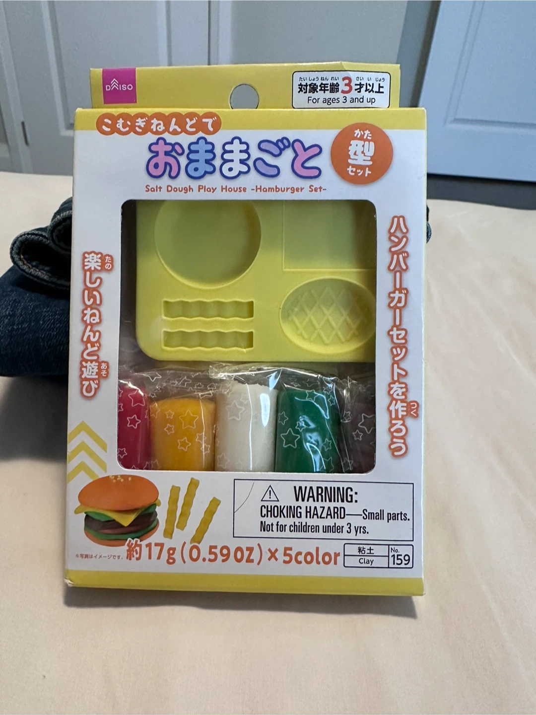 Daiso Salt Dough Play House Hamburger Set