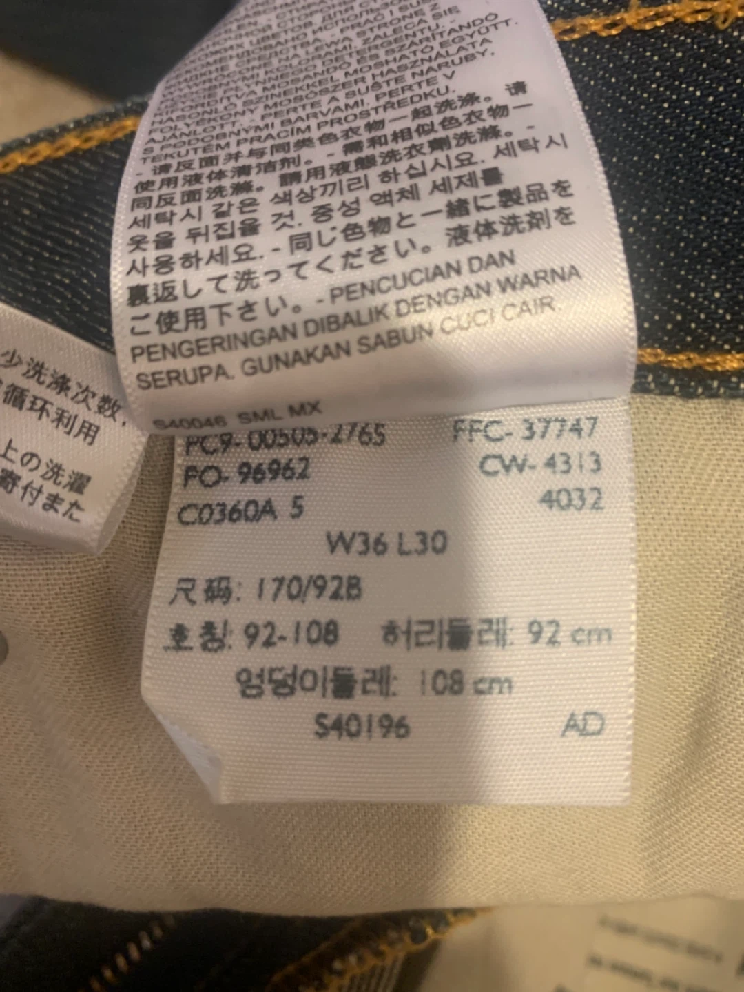 Men's Levi's 505 Jeans - photo 4