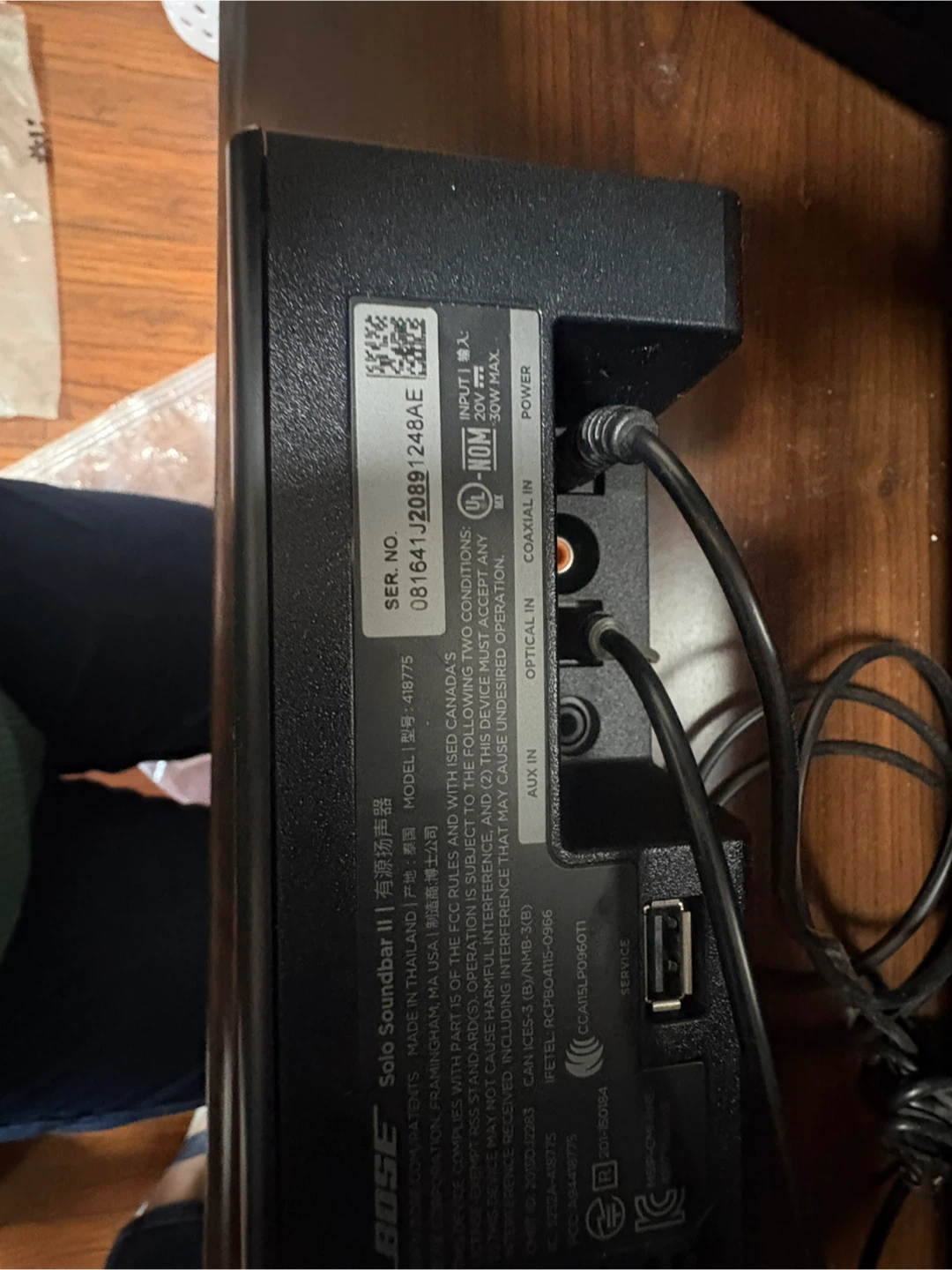 Bose Solo Soundbar II - photo 2
