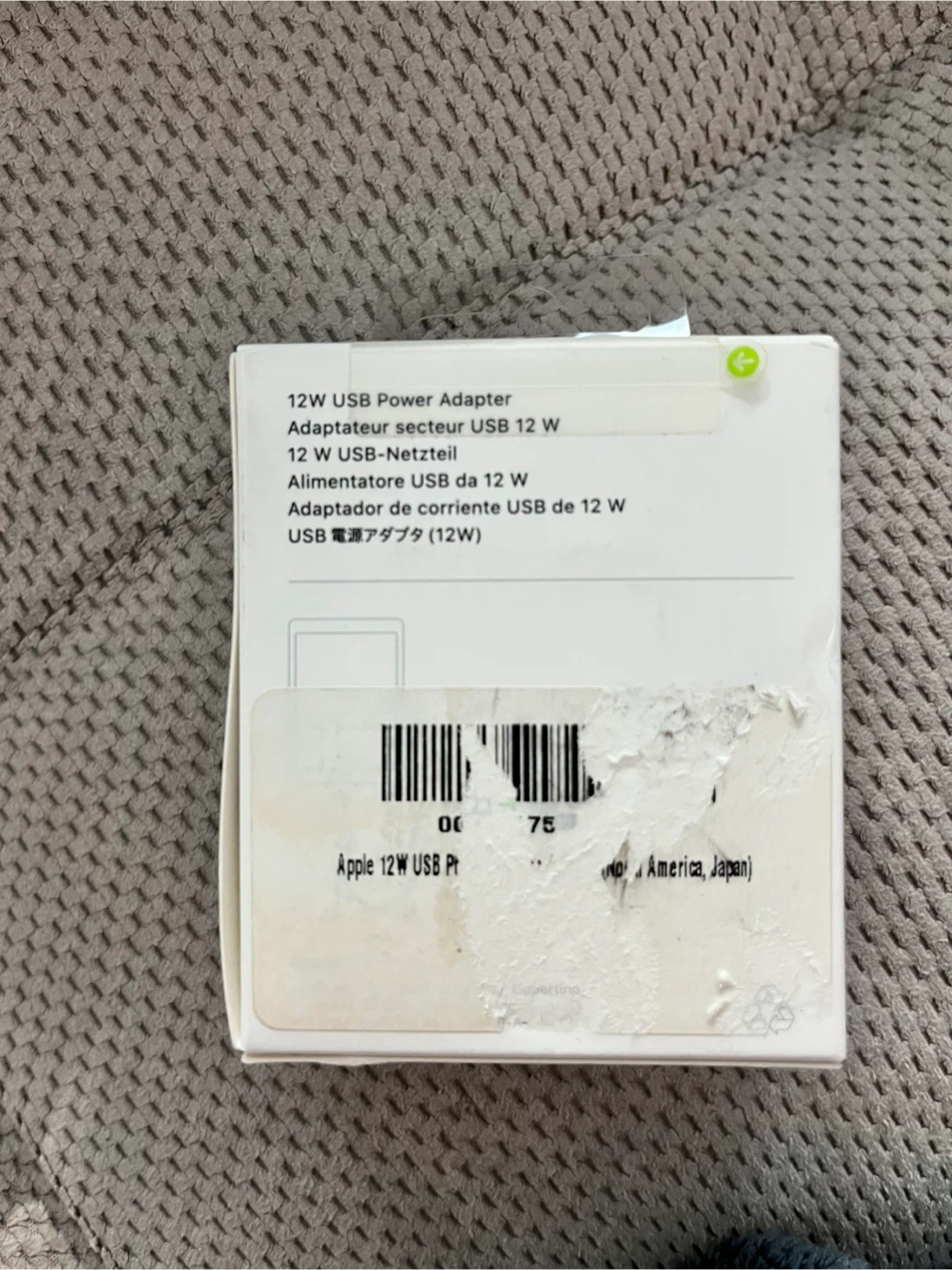 Apple USB 12W Power Adapter - photo 2