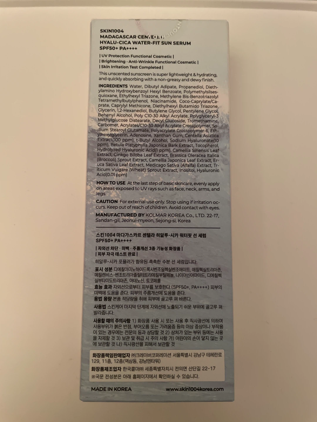 SKIN1004 Madagascar Centella Hyalu-Cica Watery Sun Serum SPF50+ - photo 3