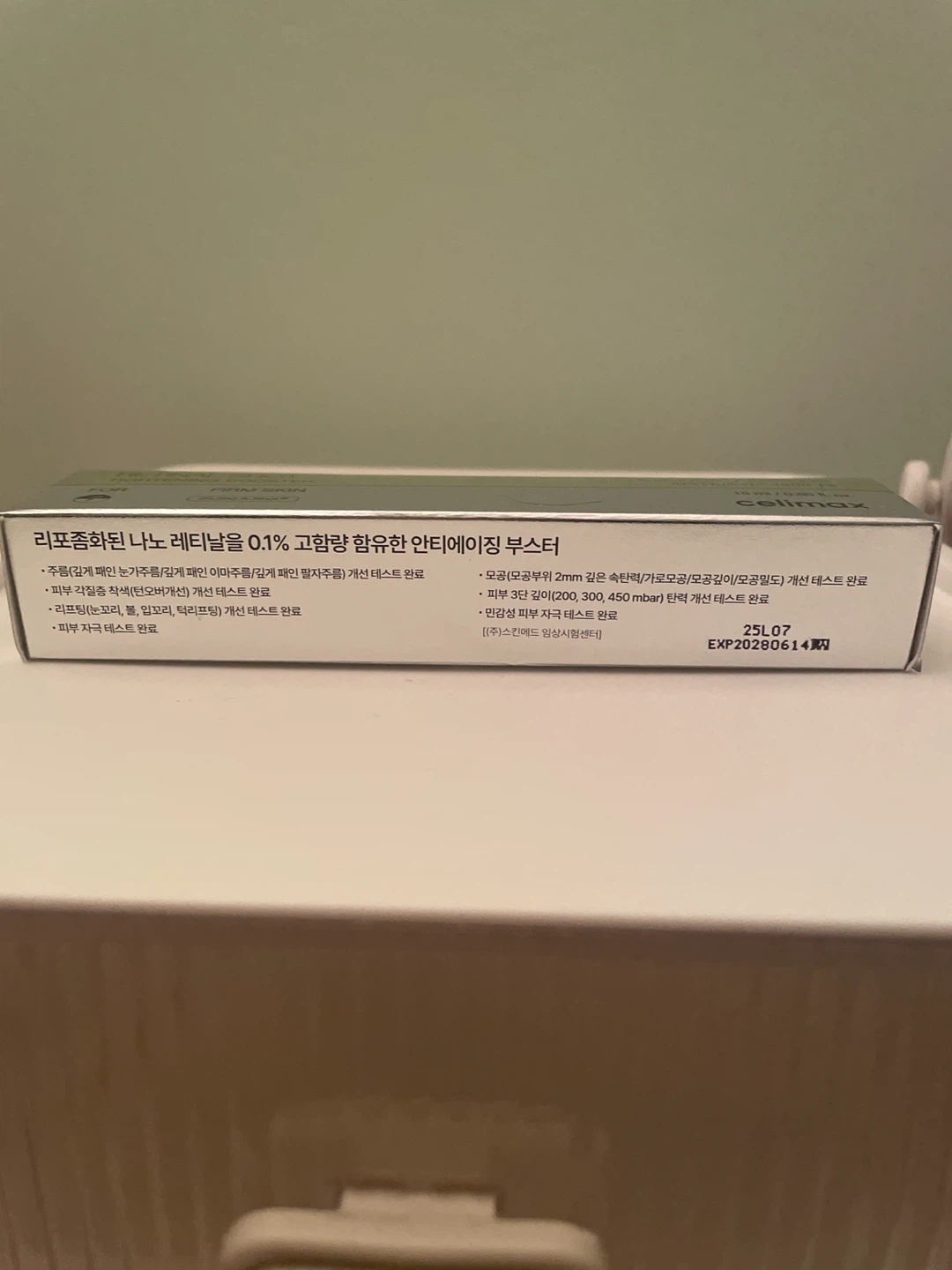 celimax Retinal Shot Tightening Booster 15ml - photo 2