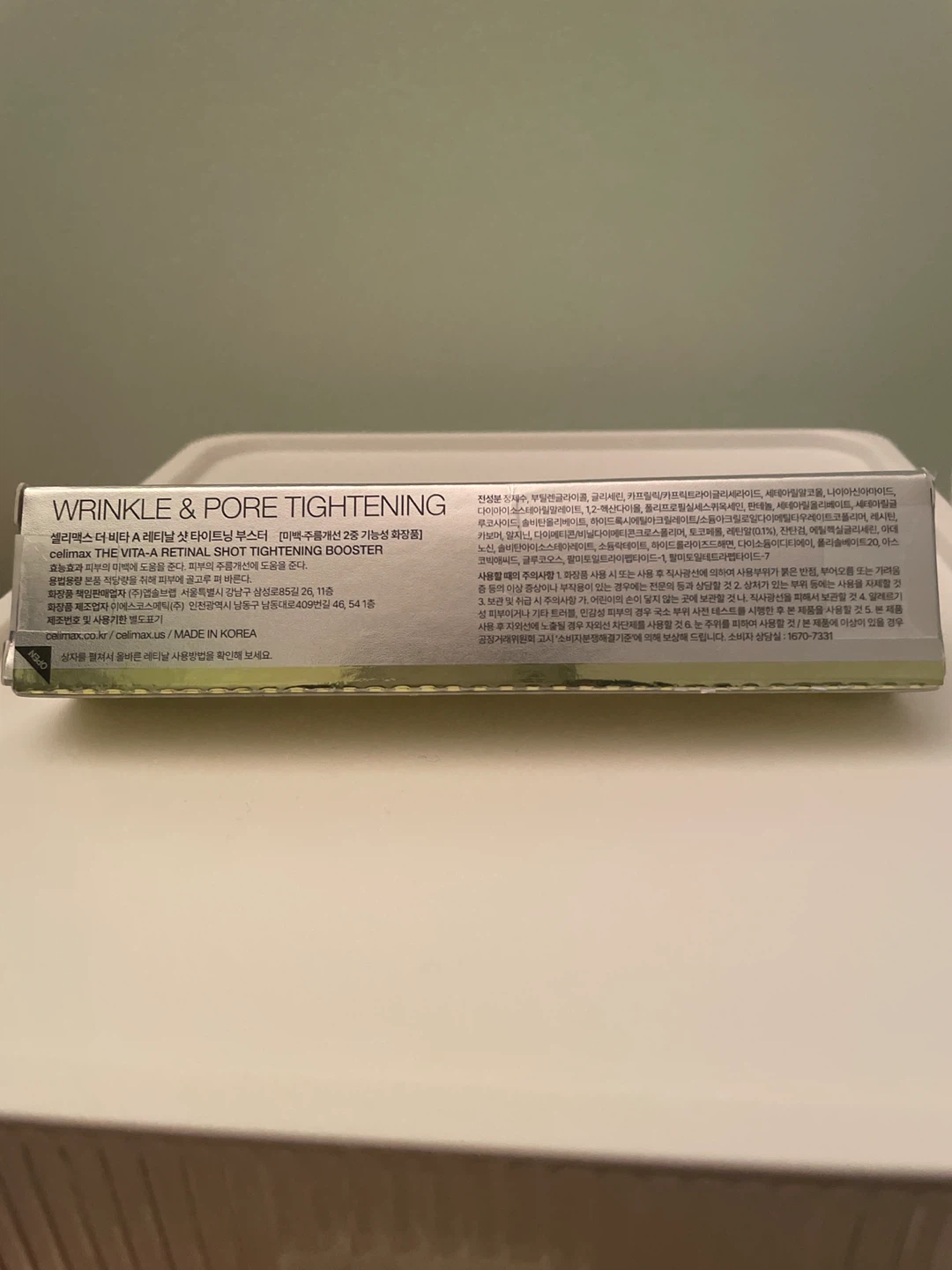 celimax Retinal Shot Tightening Booster 15ml - photo 3