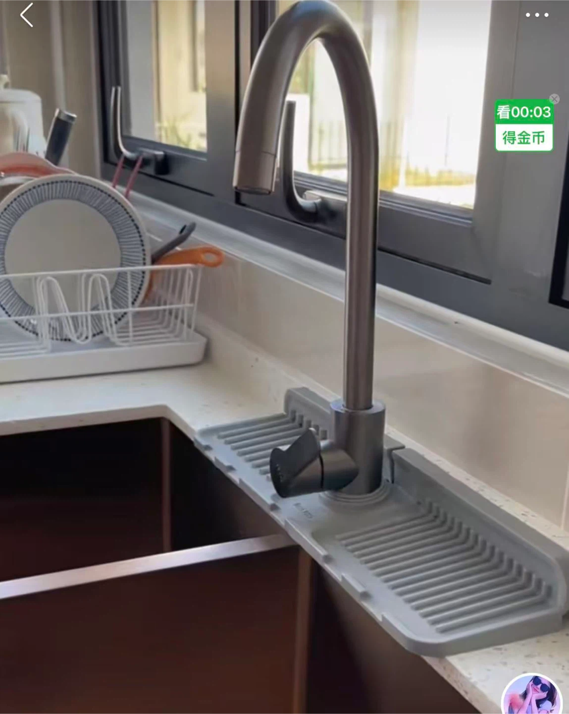 Grey Sink Faucet Mat - photo 2