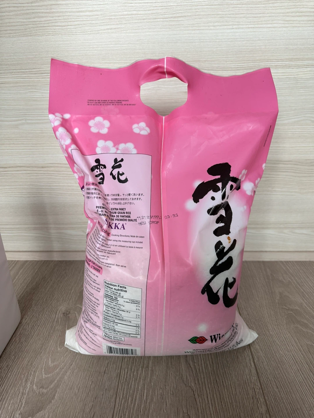 SEKKA Premium Medium Grain Rice 6.8kg - photo 2