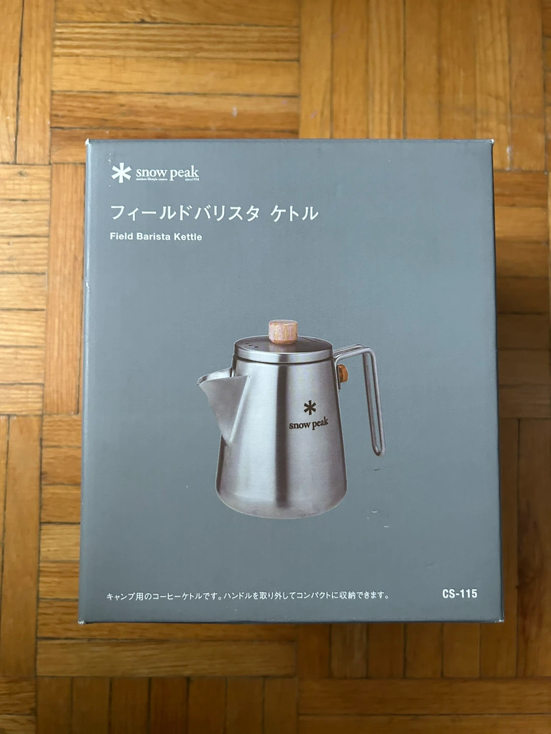 Snow Peak Field Barista Kettle