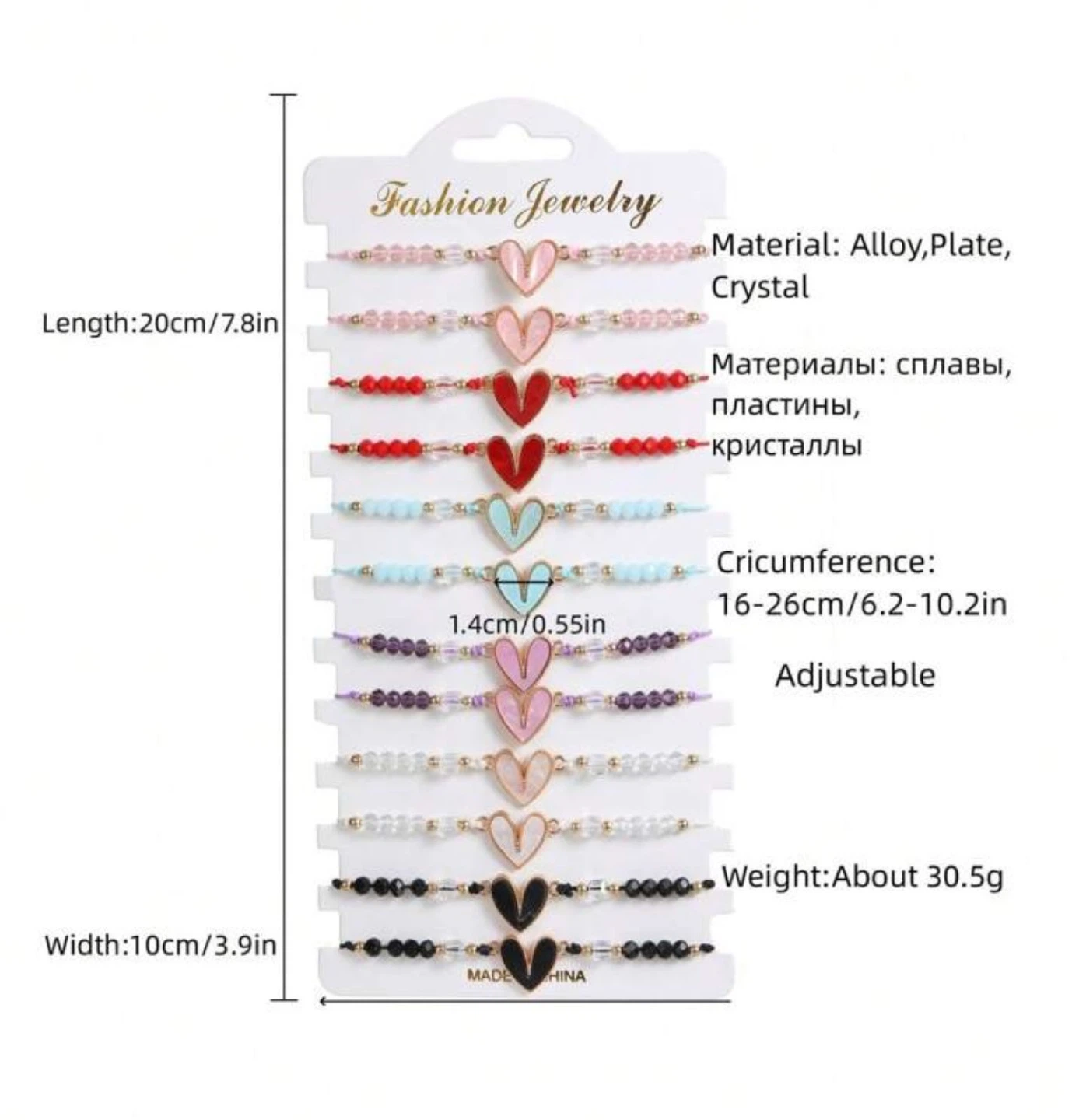 Fashion Jewelry Heart Bracelets (Set of 12) - photo 3