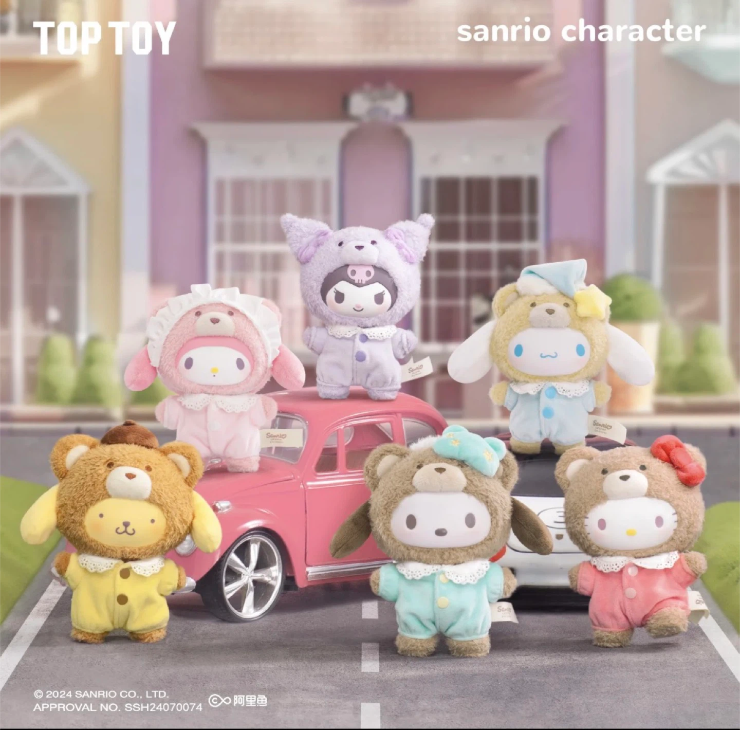 Kuromi - Sanrio Characters Latte Baby Plush Toy
