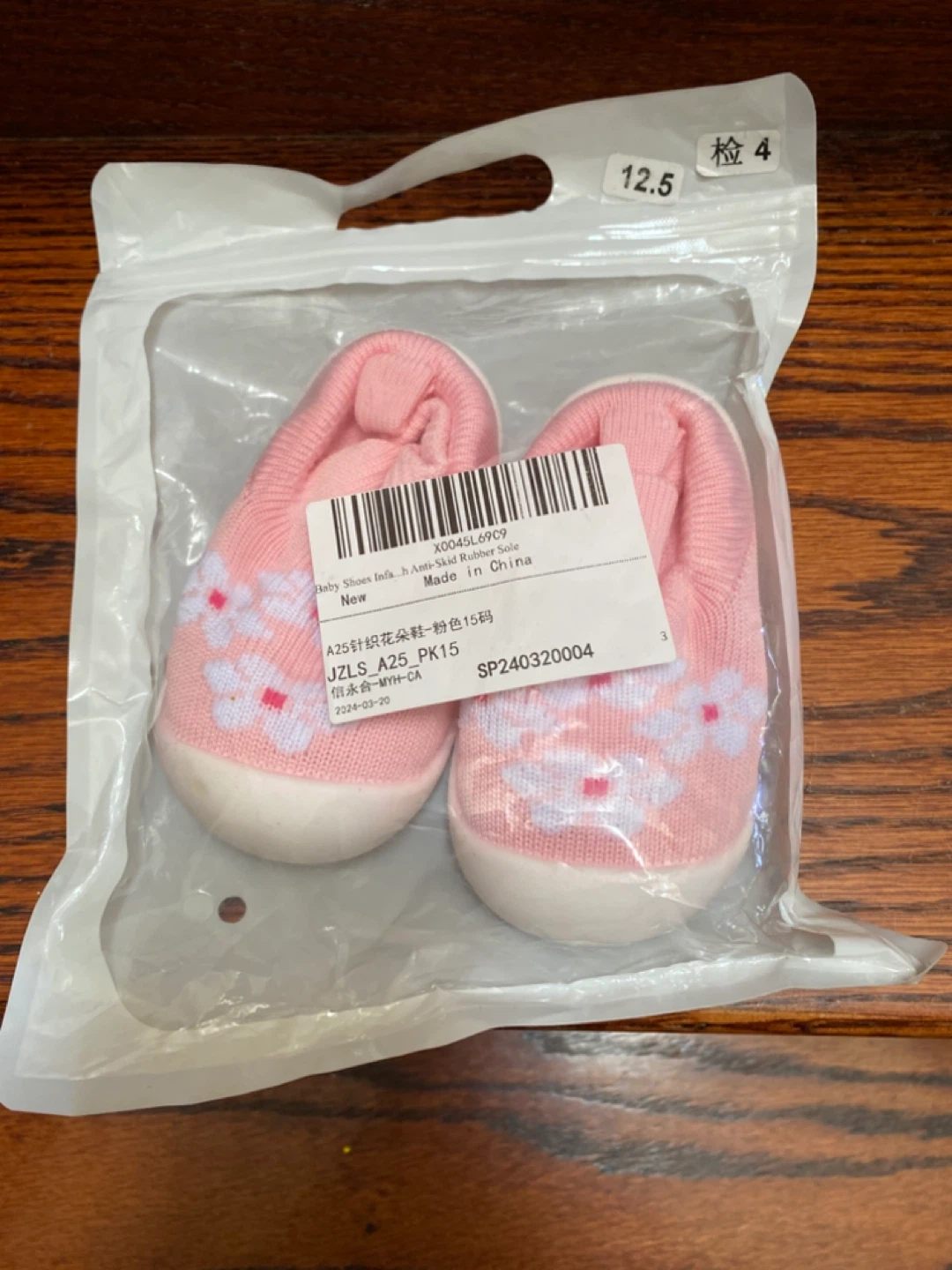 Pink Baby Shoes with Flower Print - Size 15