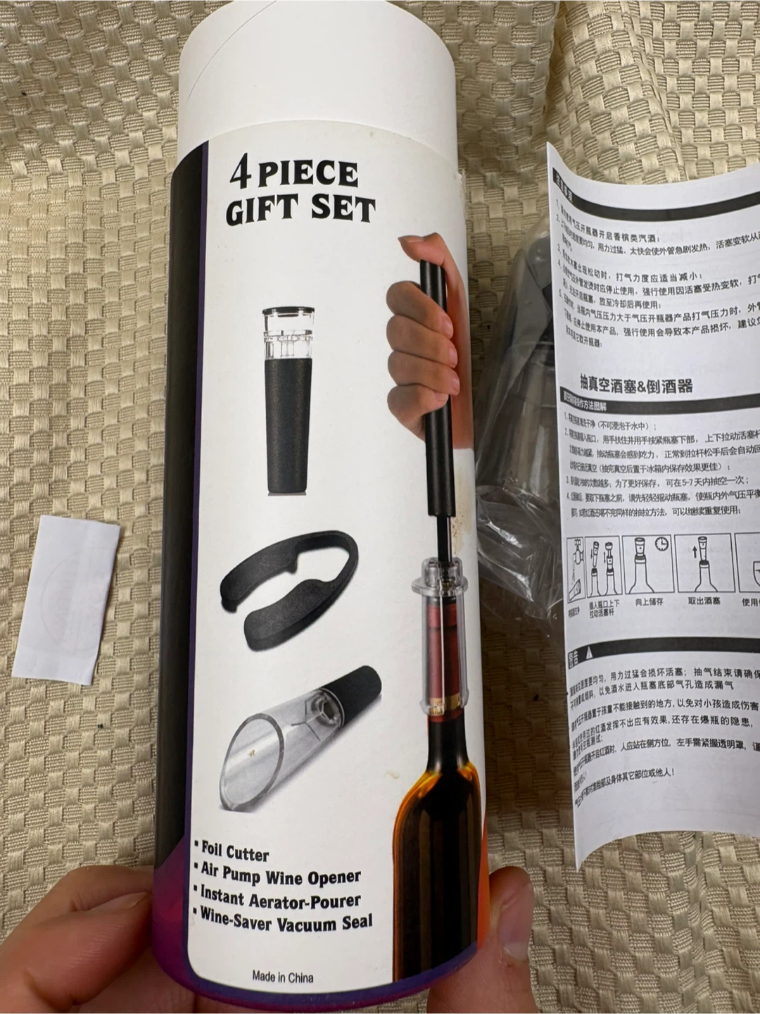 4 Piece Wine Accessory Gift Set - photo 2