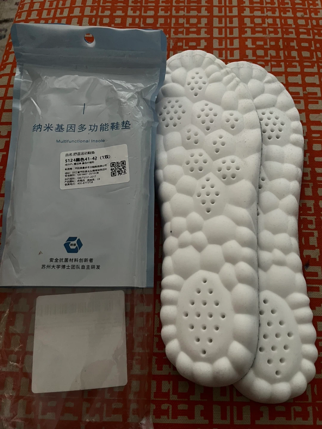 Multifunctional Insoles - photo 2