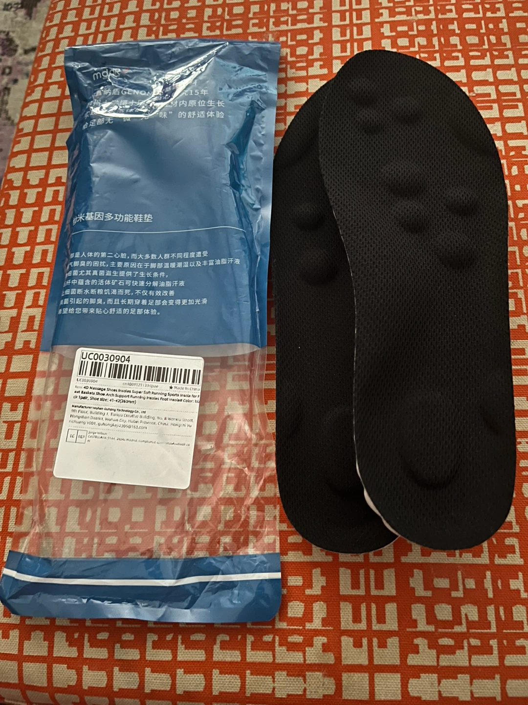 Multifunctional Insoles